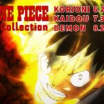 ONE PIECE Log Collection “KORIONI” “KAIDOU” “DEMON”告知PV