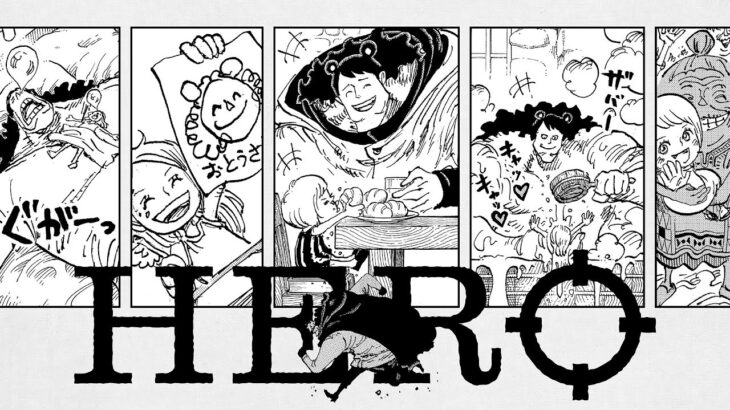 109巻発売記念MV – ONE PIECE×Mr.Children「HERO」〜きみの味方〜　※109巻を読んでからご覧ください