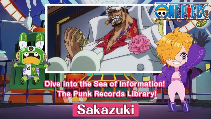 Dive into the Sea of Information! The Punk Records Library!〜Sakazuki〜