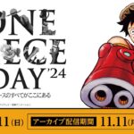 【11/11（月）まで】ONE PIECE DAY’24  DAY2【期間限定アーカイブ】