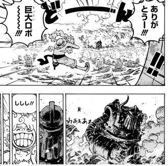 「ONE PIECE エッグヘッド編」←こいつが大して盛り上がらなかった理由