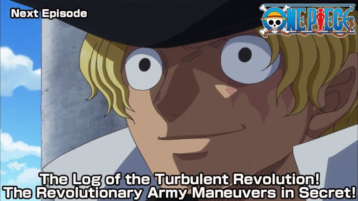 ONE PIECE Teaser  “The Log of the Turbulent Revolution! The Revolutionary Army Maneuvers in Secret!”