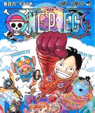 ONE PIECEのエッグヘッド編が盛り上がらなかった理由ｗｗｗ