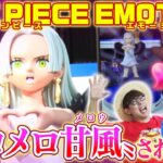 【祝25周年】超貴重なアニメの展示が満載！『ONE PIECE EMOTION』レポート!!【仲間がいるよTube!!!!】