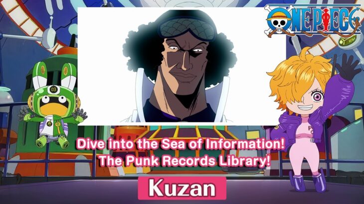 Dive into the Sea of Information! The Punk Records Library!〜Kuzan〜