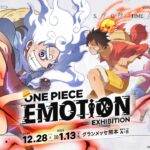 「ONE PIECE EMOTION」 PV 熊本会場ver