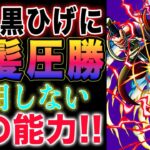 【ワンピース ネタバレ予想】赤髪は黒ひげに圧勝する？ルフィは黒ひげに勝てる？黒ひげに勝つには？(予想妄想)