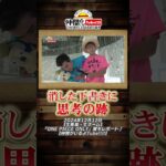【尾田栄一郎】生ネームからも伝わるスゴさ【公式切り抜き】#short #onepiece #onepieceonly #ルフィ#生原稿