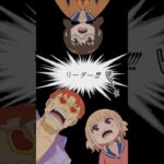 「恋するワンピース」第5話その3