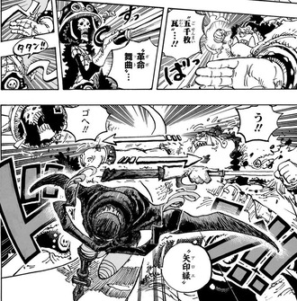 【ワンピース】軍子、滅茶苦茶強かったwww