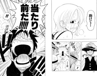 【ワンピース】めっちゃ良いシーンじゃん…