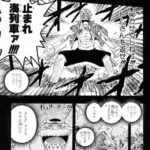 【ワンピース】過去編辛いエピソード多すぎる