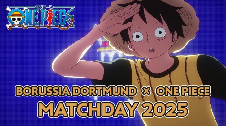 ＜描き下ろしアニメ映像付き＞ドルトムント×ONE PIECE マッチデイ／BORUSSIA DORTMUND×ONE PIECE MATCHDAY 2025