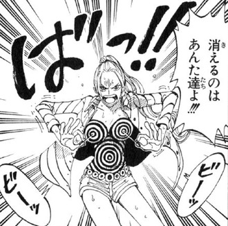 【ワンピース】王女の姿か…？