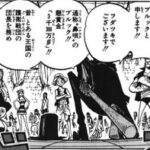 【ワンピース】そのうち麦わらの仲間死亡イベントあると思う