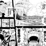 【ワンピース】空島編めっちゃ名エピソードな気がしてきた