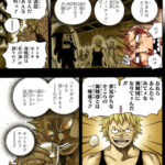【ワンピース】若優しい