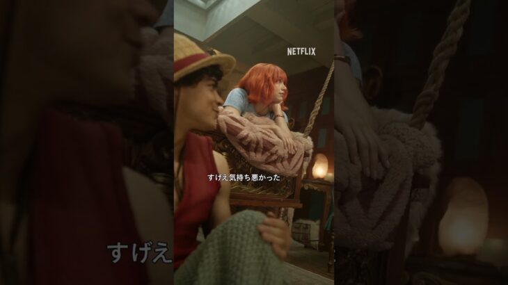 【実写ドラマ】麦わらの一味のパジャマパーティー〜吹き替え版〜