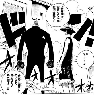 【ワンピース】ブルーノあんまり弱い印象はない