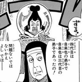 ファンタジー漫画の上流階級というか貴族キャラって大体無能な気がする