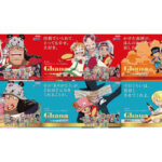 【ワンピース】しんどい親子関係ばっかだな