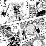 【ワンピース】ギャバン、ナミ達のせいで軍子に負けてしまう