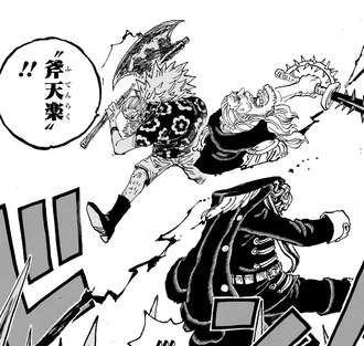 【ONE PIECE】神の騎士団ソマーズ聖、逝く