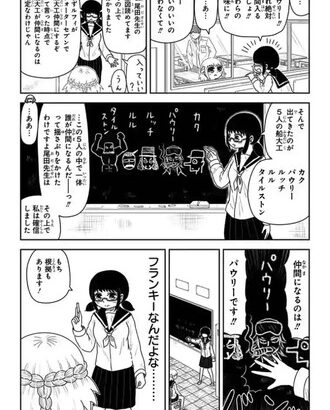 【ワンピース】初見の人の考察聞くの面白い