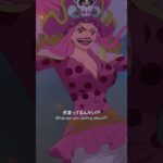Episode1130 Next Episode… June.1 #ONEPIECE #OPEgghead