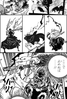 【ワンピース】これできるやつだけが攻略出来るんだろうか