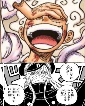 ワンピースのニカは後付けだ！←わかる　悪魔は後付けだ！←？？？wwwwww