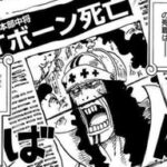 【ワンピース】Tボーンが死んでないと思ってる