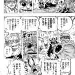 【ワンピース】ゾロ「う…すまん」