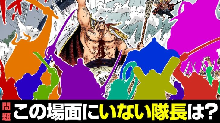 【クイズPK対決】頂上戦争編延長戦!!【仲間がいるよTube!!!!】