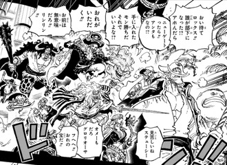 【ワンピース】今まで出てきた海賊団の中で一番楽しそう