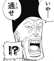 【恋するワンピース】一番ワンピ味を感じたコマ