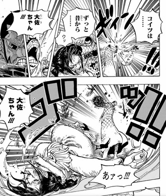 【ワンピース】たしぎ大佐弱い