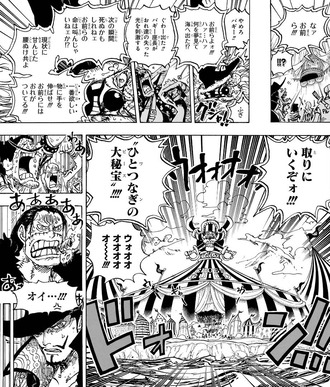 【ワンピース】ロックスみてえだ…
