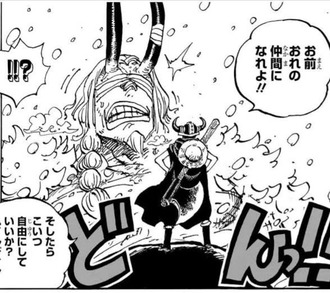 【ワンピース】ロキが仲間になる事は無いと思うんだよな