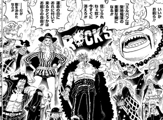 ワンピースのロックス海賊団ｗｗｗ