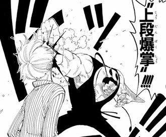 【ワンピース】苦戦したの水中のクロオビだけだったよね