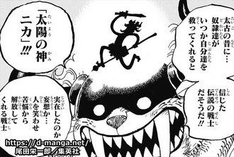 嫌いな後付け設定