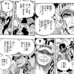 【ワンピース】思いの外サカズキが戸惑ってる
