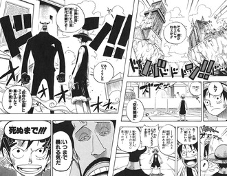 ワンピースベストバウト