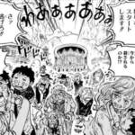 【ワンピース】こんなの少年誌でやっていいの？