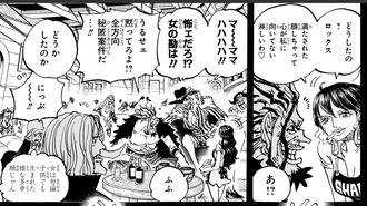 【ワンピース】こいつら仲良いな