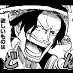 【ワンピース】1158話 感想…ハラルド強い
