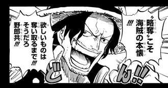 【ワンピース】1158話 感想…ハラルド強い
