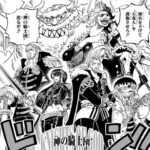 【ONE PIECE】ロックス海賊団 VS 神の騎士団WIWIWI