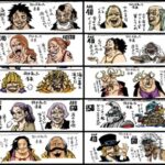 【ワンピース】なにかあった未来いいよね